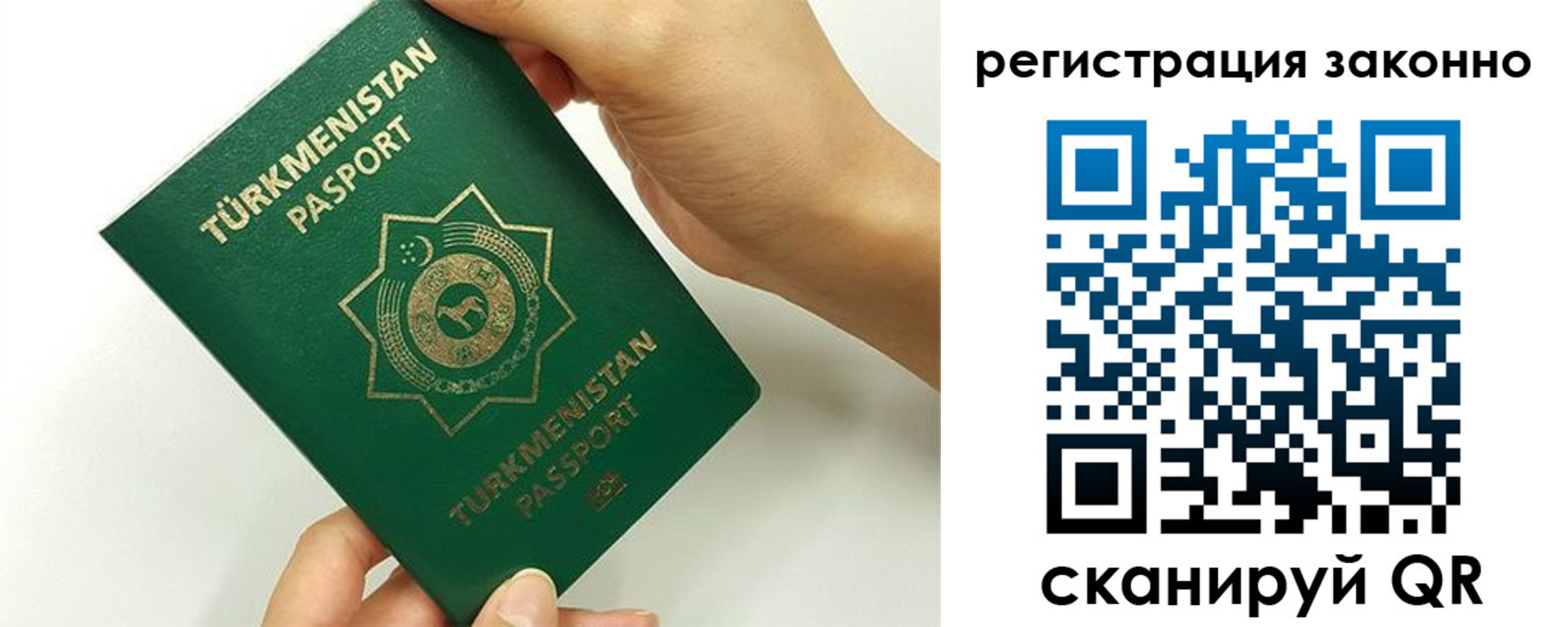 временная регистрация купить в Саяногорске