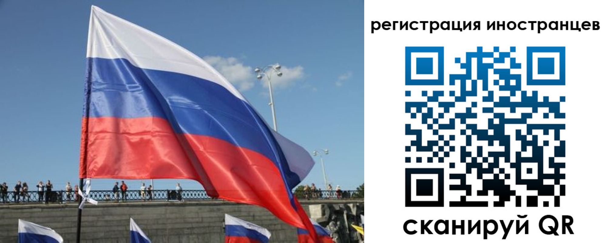 где прописаться в Саяногорске