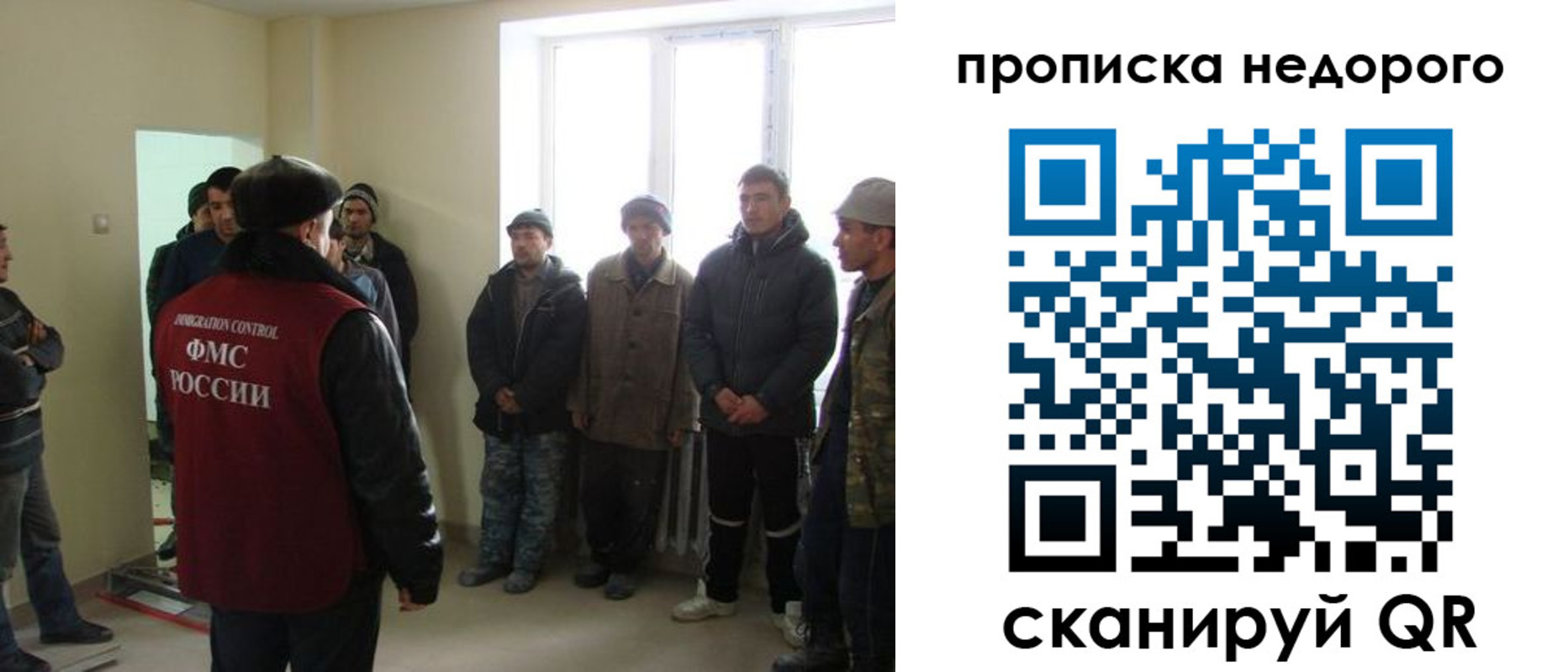 купить прописку в Саяногорске