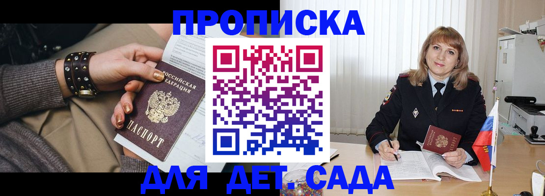 форма 3 в Саяногорске