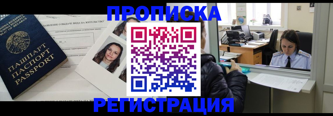 форма 3 в Саяногорске