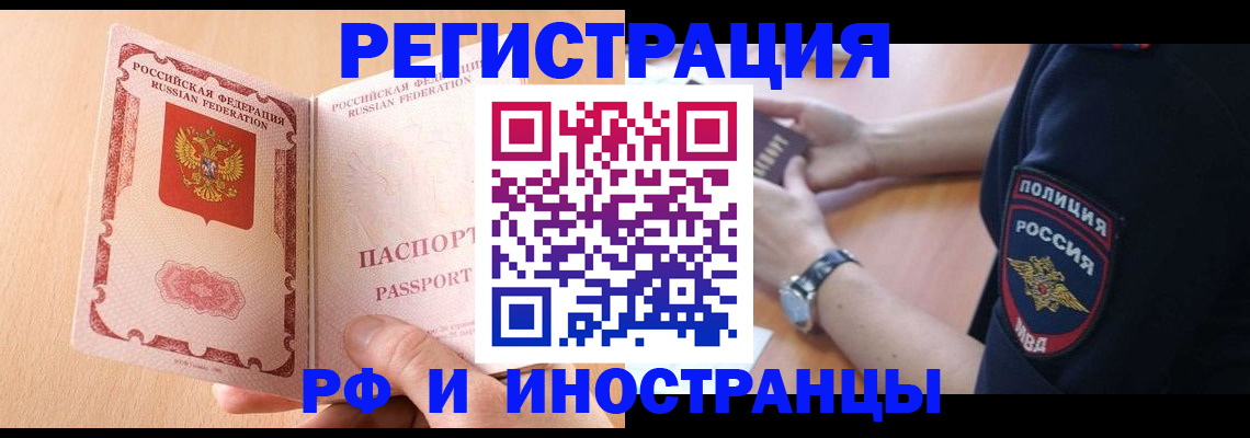 найти адрес прописки в Саяногорске