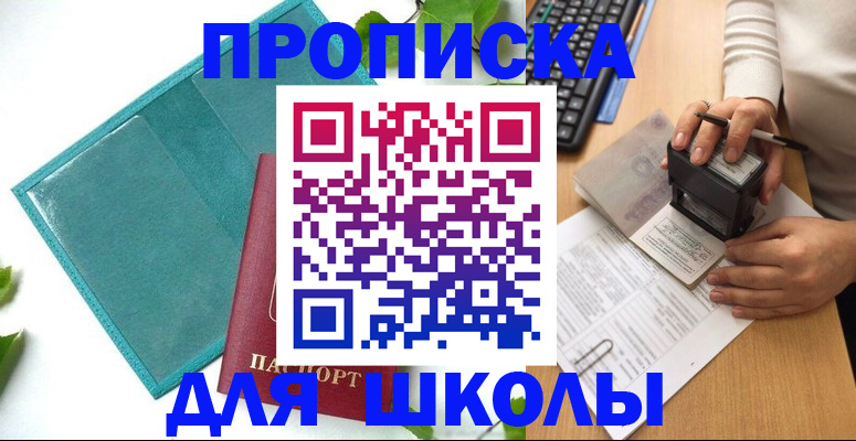 форма 3 в Саяногорске
